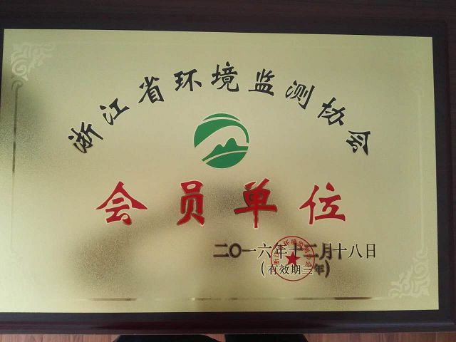 會(huì )員單位.jpg